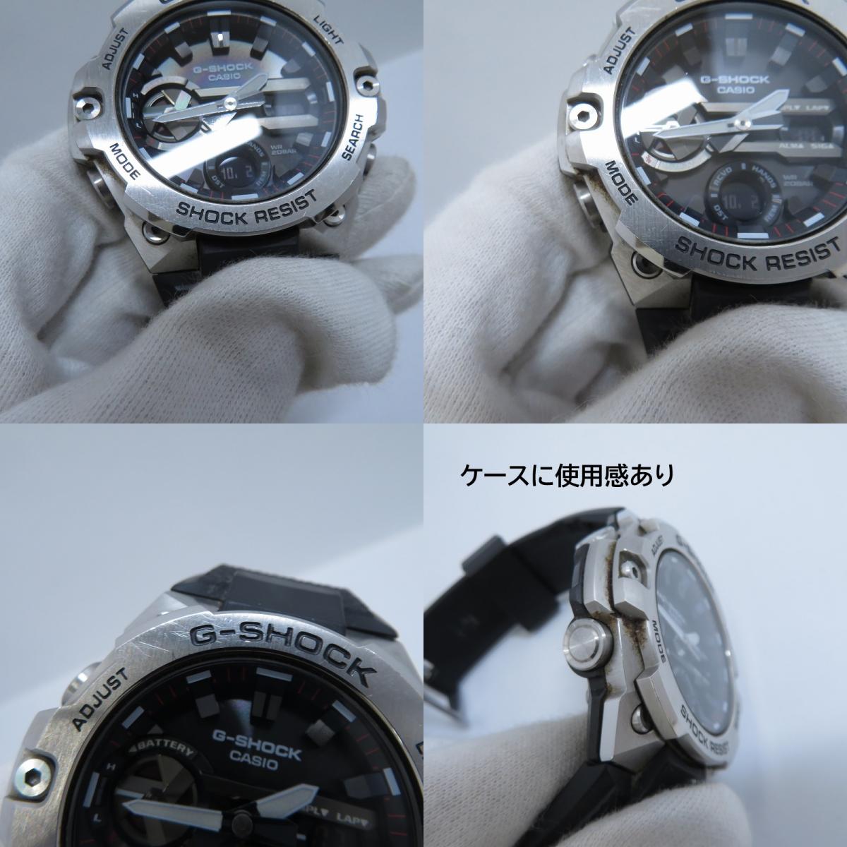 G-SHOCK | ジーショック G-STEEL アナデジソーラー 腕時計 GST-B400-1AJF ブラック 文字盤ブラック【瀬戸大橋店】