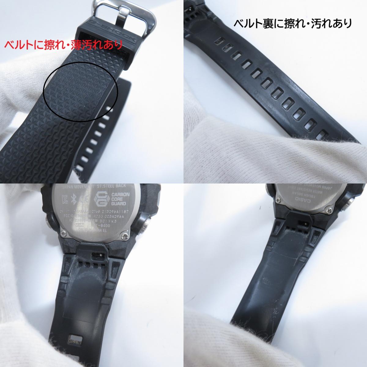 G-SHOCK | ジーショック G-STEEL アナデジソーラー 腕時計 GST-B400-1AJF ブラック 文字盤ブラック【瀬戸大橋店】