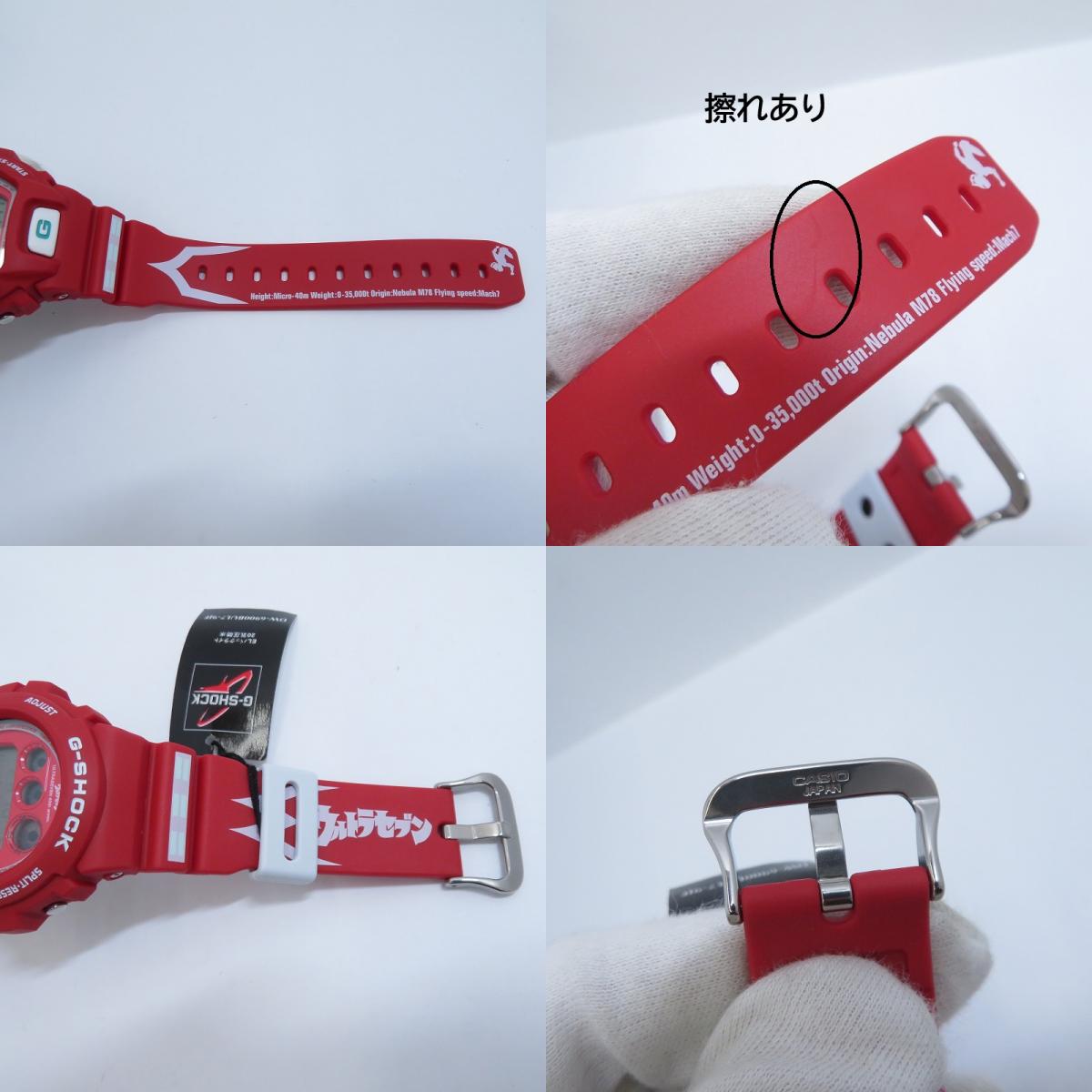 G-SHOCK | ジーショック ×ウルトラセブン×キューブリック デジタルクォーツ 腕時計 DW-6900BUL7-9JF レッド【瀬戸大橋店】