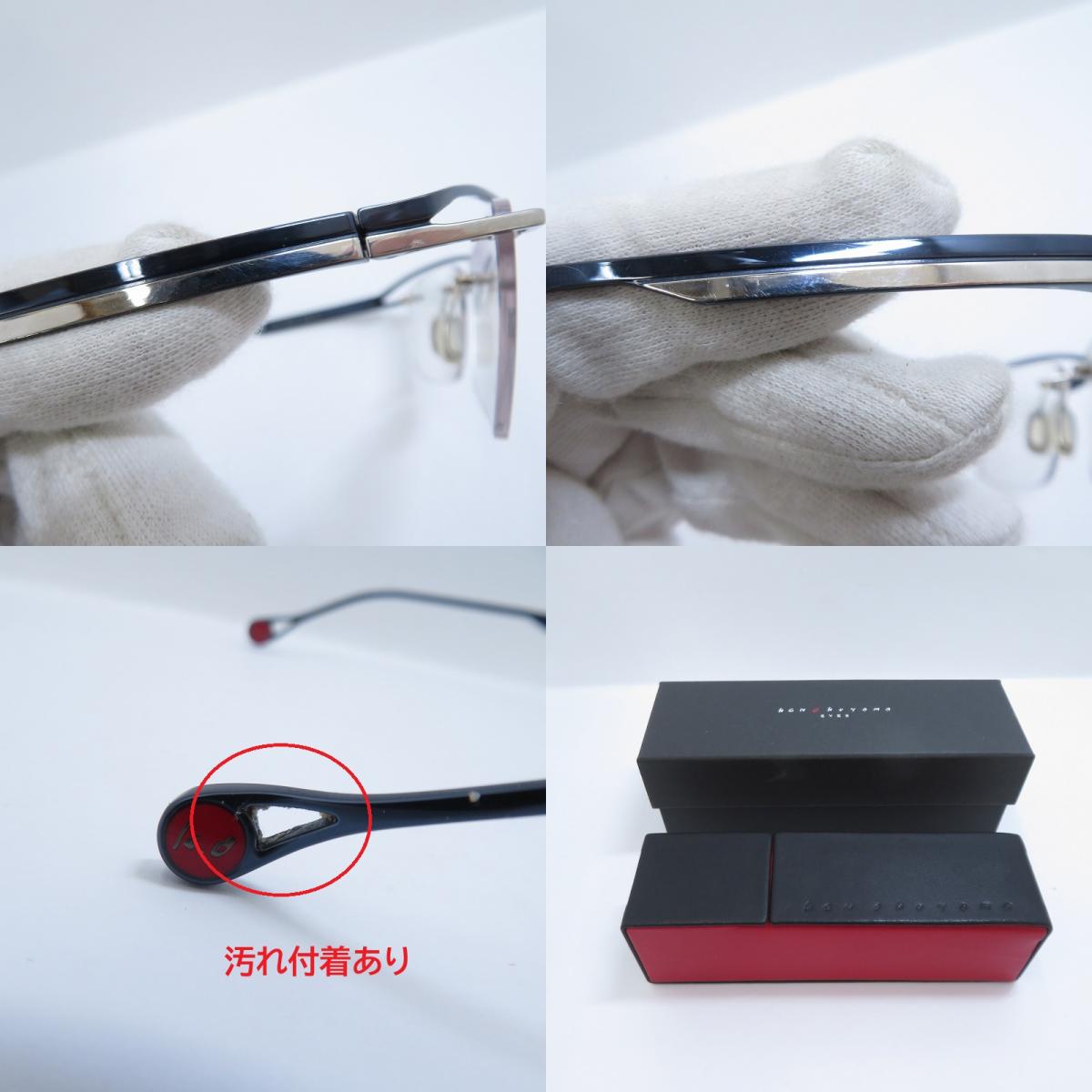 ken okuyama eyes 伊達メガネ メガネ KO-218 サイズ：55□17-135 ブルー【瀬戸大橋店】