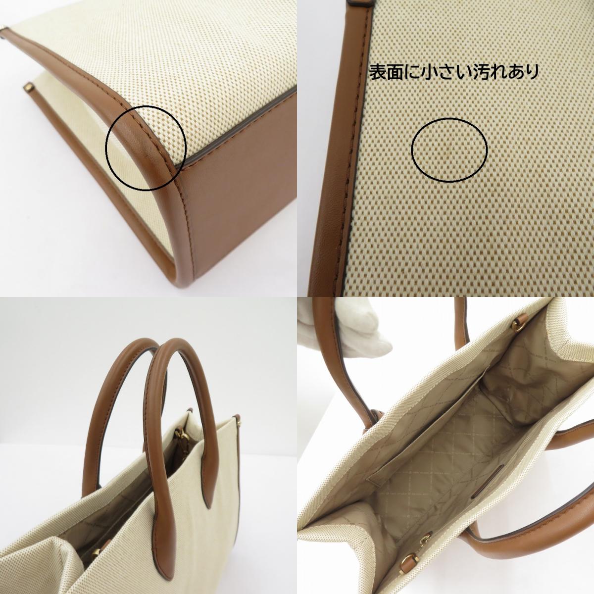 Michael Kors | マイケルコース トートバッグ 35T2G7ZT7C ベージュ【瀬戸大橋店】