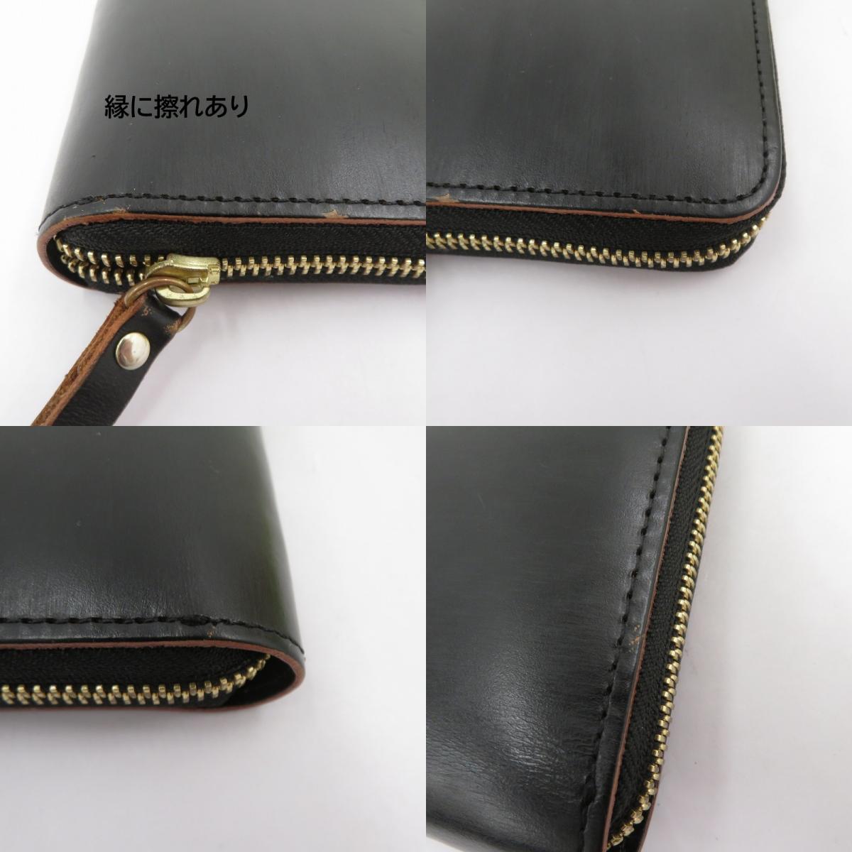PORTER | ポーター FILM ラウンドファスナー財布 コインケース 187-01348 ブラック【瀬戸大橋店】