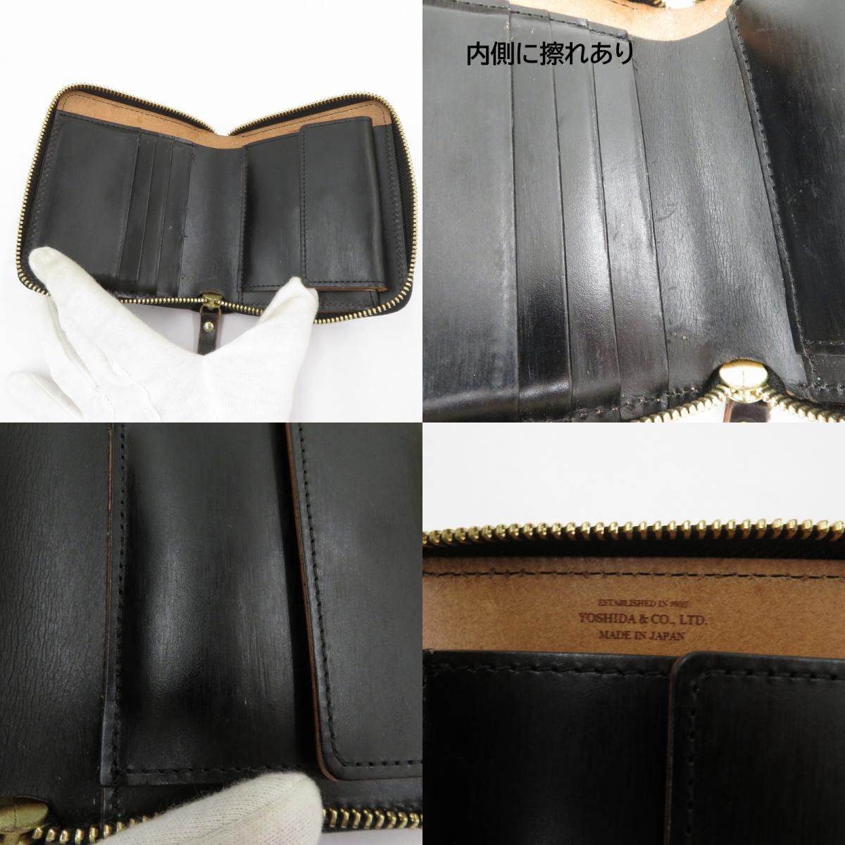 PORTER | ポーター FILM ラウンドファスナー財布 コインケース 187-01348 ブラック【瀬戸大橋店】