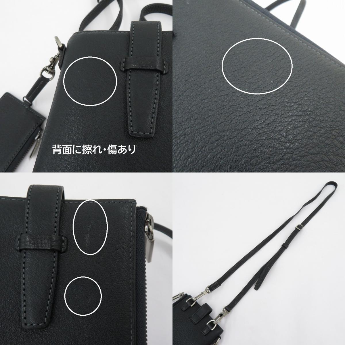 COCOMEISTER | ココマイスター ダーリントン スマホウォレットショルダーV2 ショルダーバッグ ブラック【瀬戸大橋店】