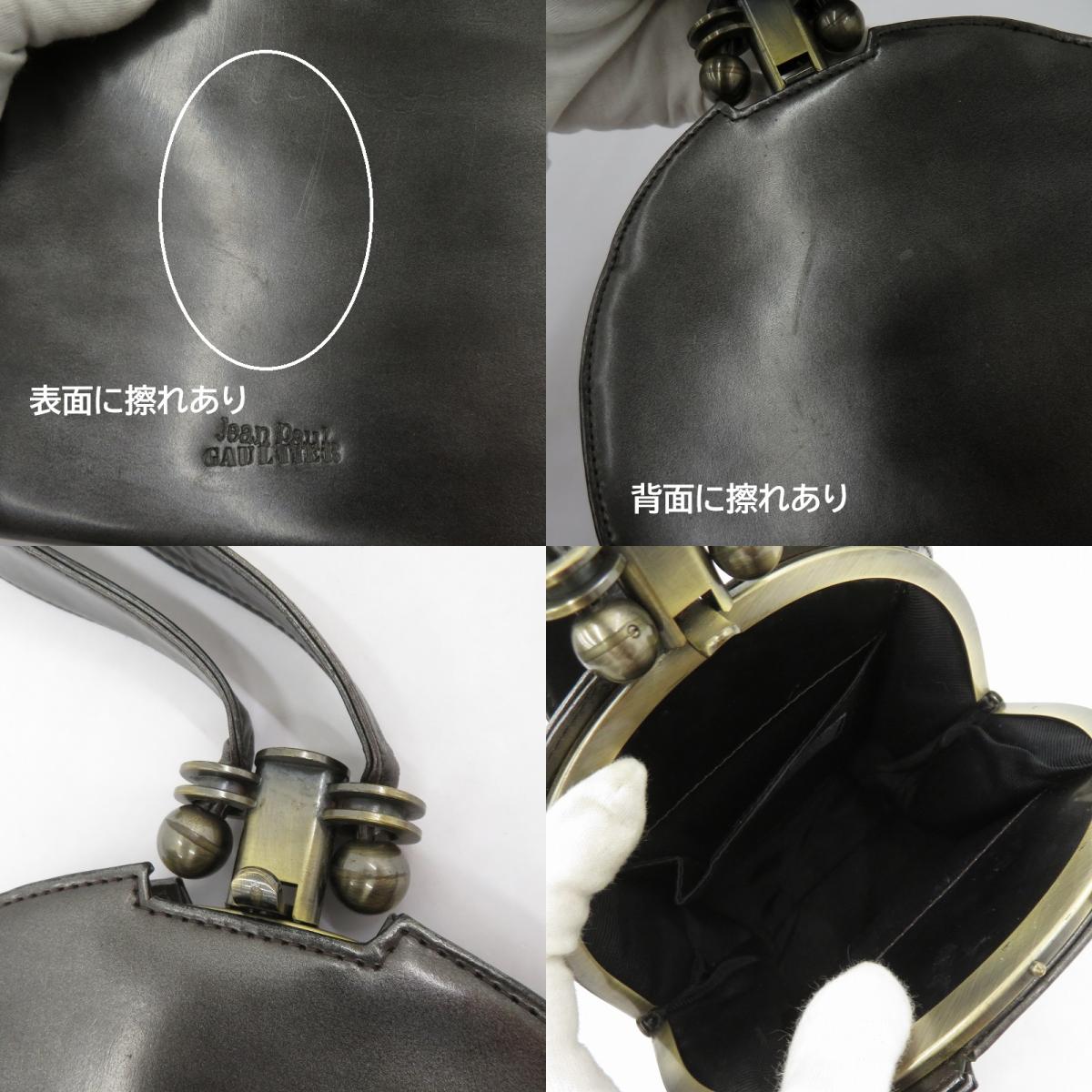 Jean Paul Gaultier | ジャンポール・ゴルチェ がま口バッグ その他バッグ ブラック【瀬戸大橋店】