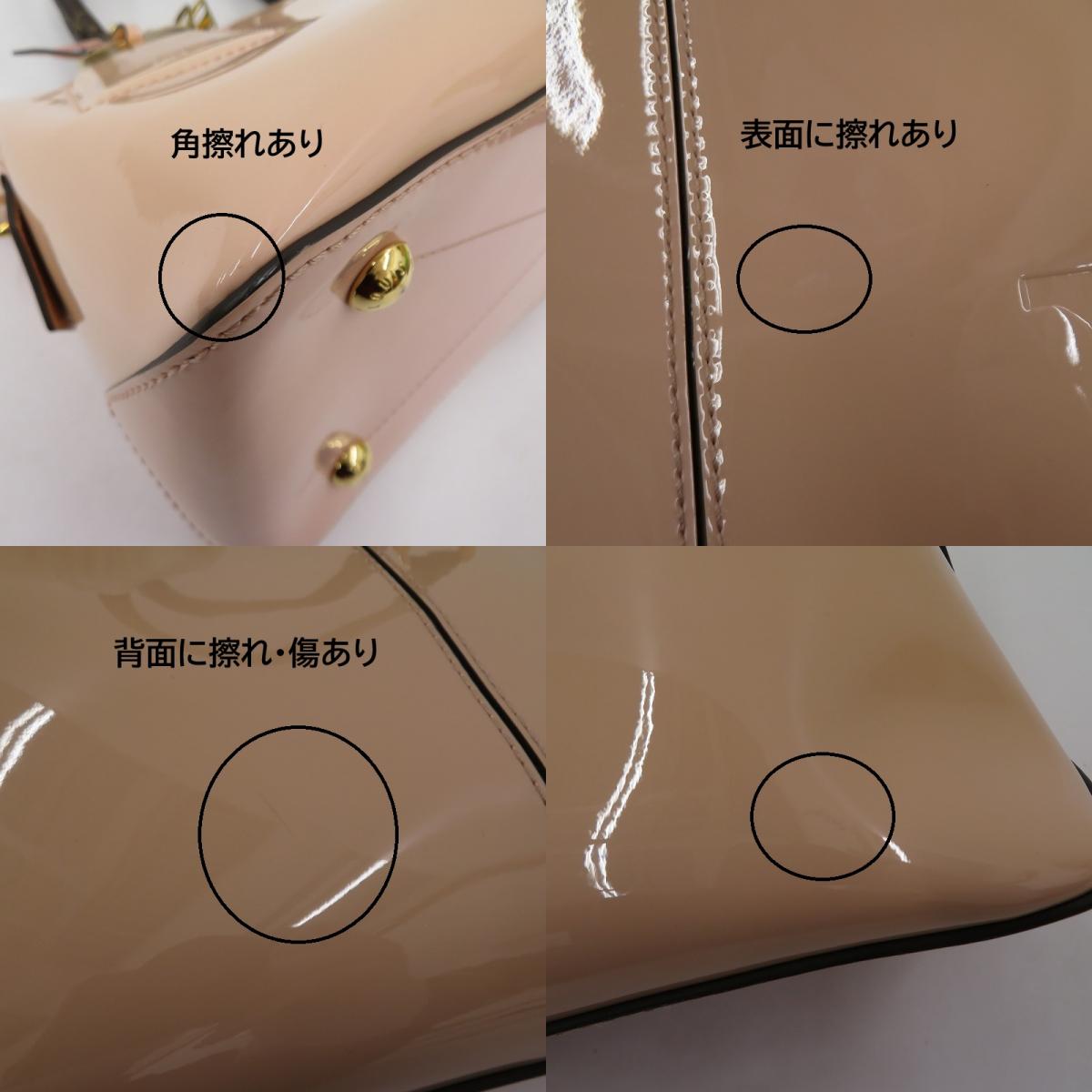 LOUIS VUITTON | ルイ・ヴィトン トート・ミロワール トートバッグ M54639 ピンク【瀬戸大橋店】