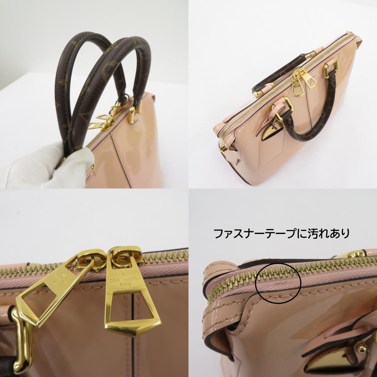 LOUIS VUITTON | ルイ・ヴィトン トート・ミロワール トートバッグ M54639 ピンク【瀬戸大橋店】