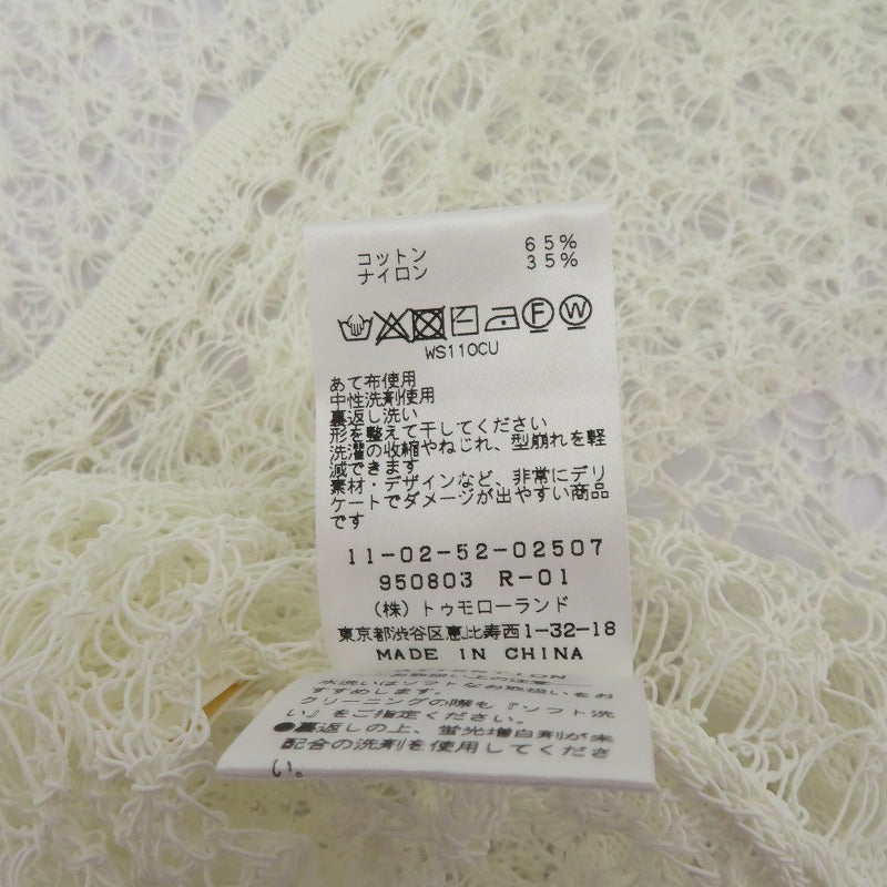 BALLSEY | ボールジー コットンナイロンコイル Aラインプルオーバー その他トップス 11-02-52-02507 ホワイト サイズ：S【瀬戸大橋店】