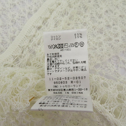 BALLSEY | ボールジー コットンナイロンコイル Aラインプルオーバー その他トップス 11-02-52-02507 ホワイト サイズ：S【瀬戸大橋店】