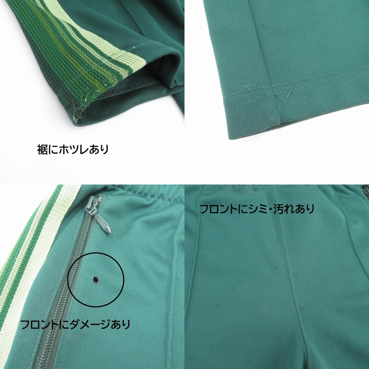 Needles | ニードルス トラックパンツ パンツ MR443 グリーン サイズ：S【瀬戸大橋店】