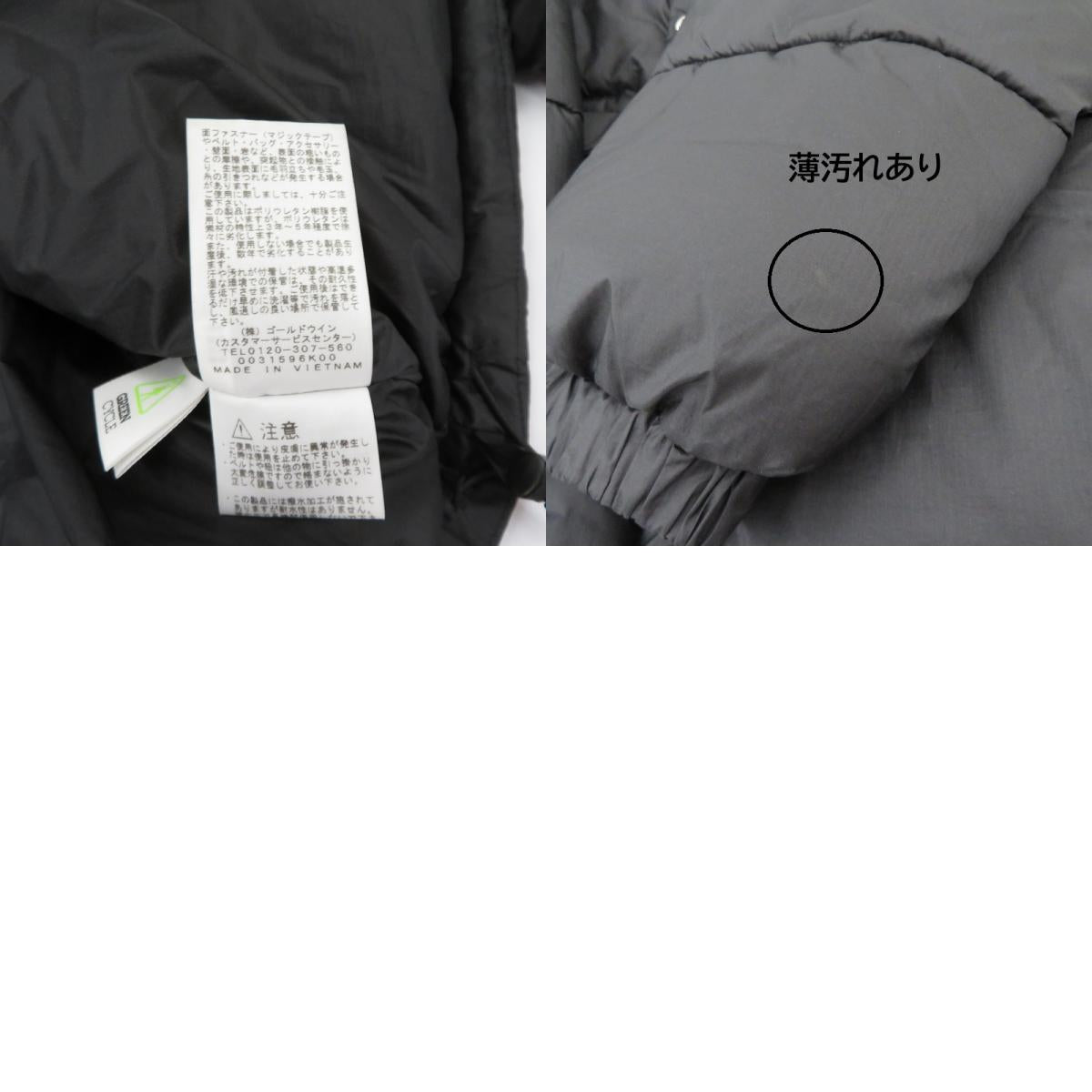 THE NORTH FACE | ザ・ノースフェイス CAMP Sierra Short ダウンジャケット NY82032 ブラック サイズ：M【瀬戸大橋店】