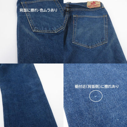 TCB JEANS | ティーシービ デニムパンツ ブルー サイズ：33【瀬戸大橋店】