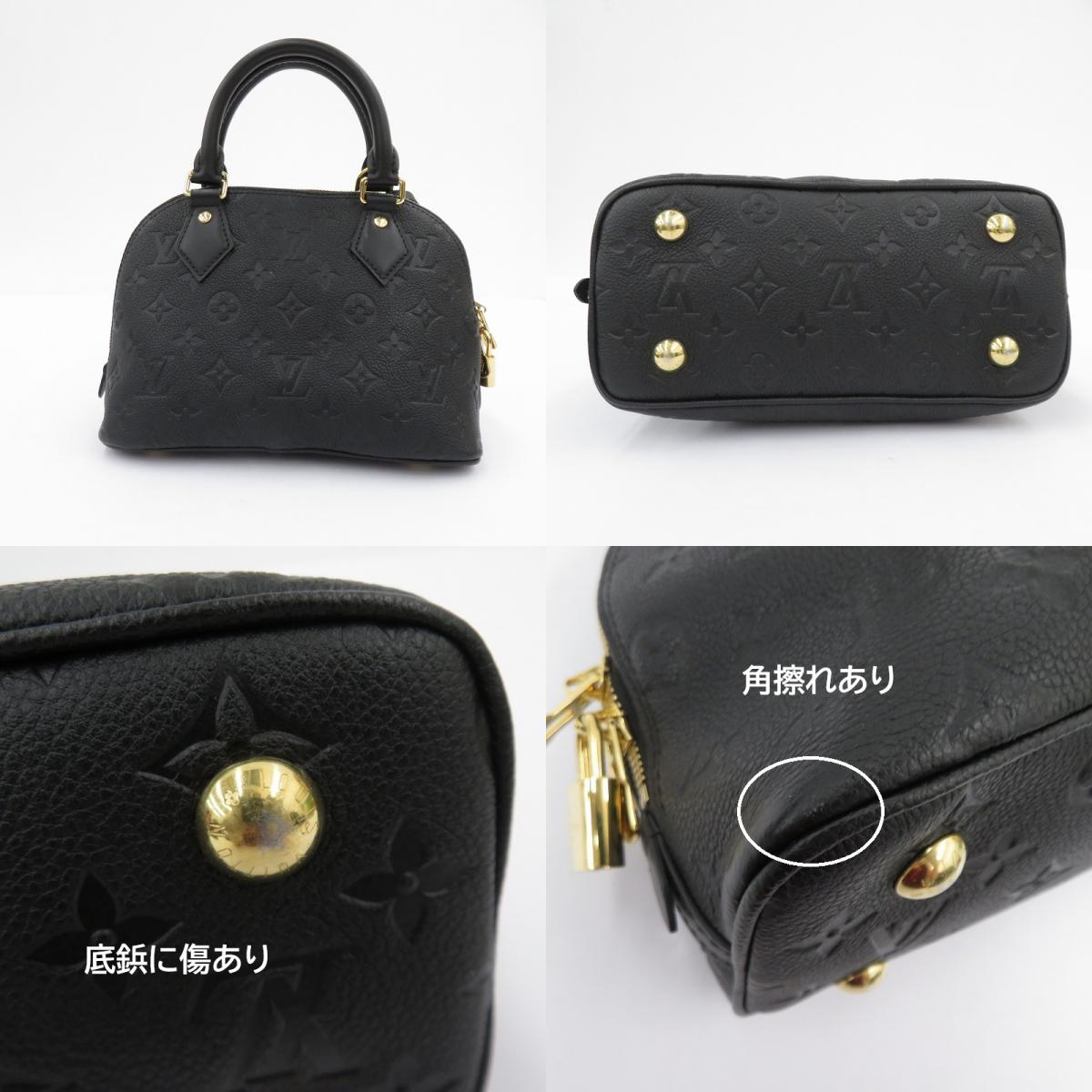 LOUIS VUITTON | ルイ・ヴィトン アルマ BB モノグラム アンプラント 2way その他バッグ M26409 ブラック【瀬戸大橋店】
