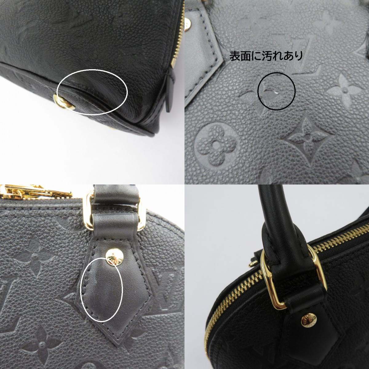 LOUIS VUITTON | ルイ・ヴィトン アルマ BB モノグラム アンプラント 2way その他バッグ M26409 ブラック【瀬戸大橋店】
