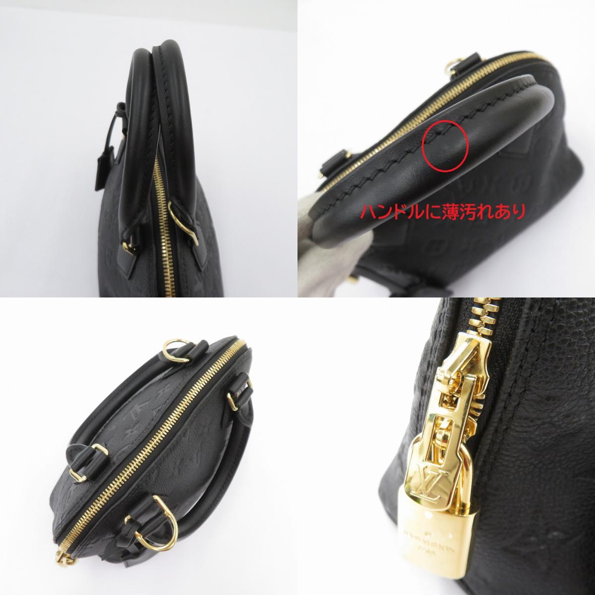 LOUIS VUITTON | ルイ・ヴィトン アルマ BB モノグラム アンプラント 2way その他バッグ M26409 ブラック【瀬戸大橋店】