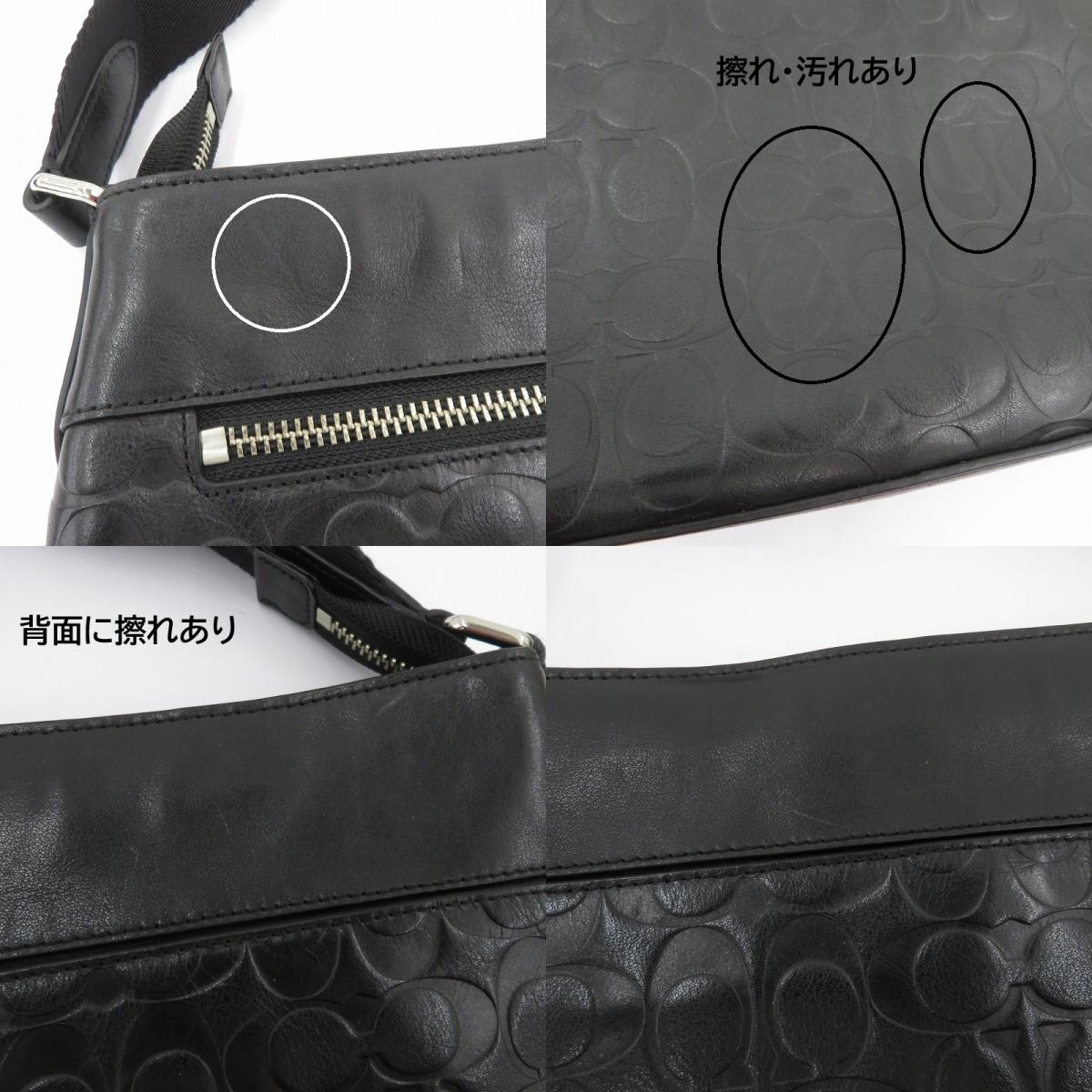 COACH | コーチ ショルダーバッグ C1621-72106 ブラック【瀬戸大橋店】