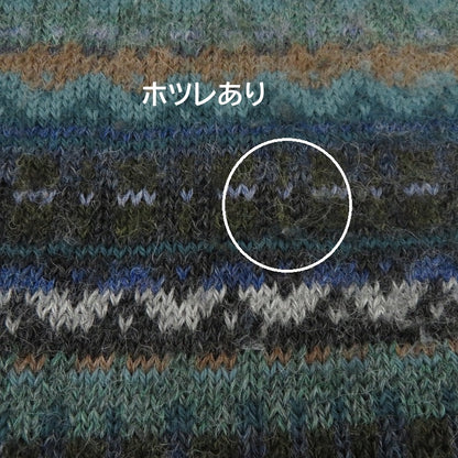 VINTAGE衣料 | ヴィンテージイリョウ WALIKI ニット マルチカラー サイズ：XL【瀬戸大橋店】