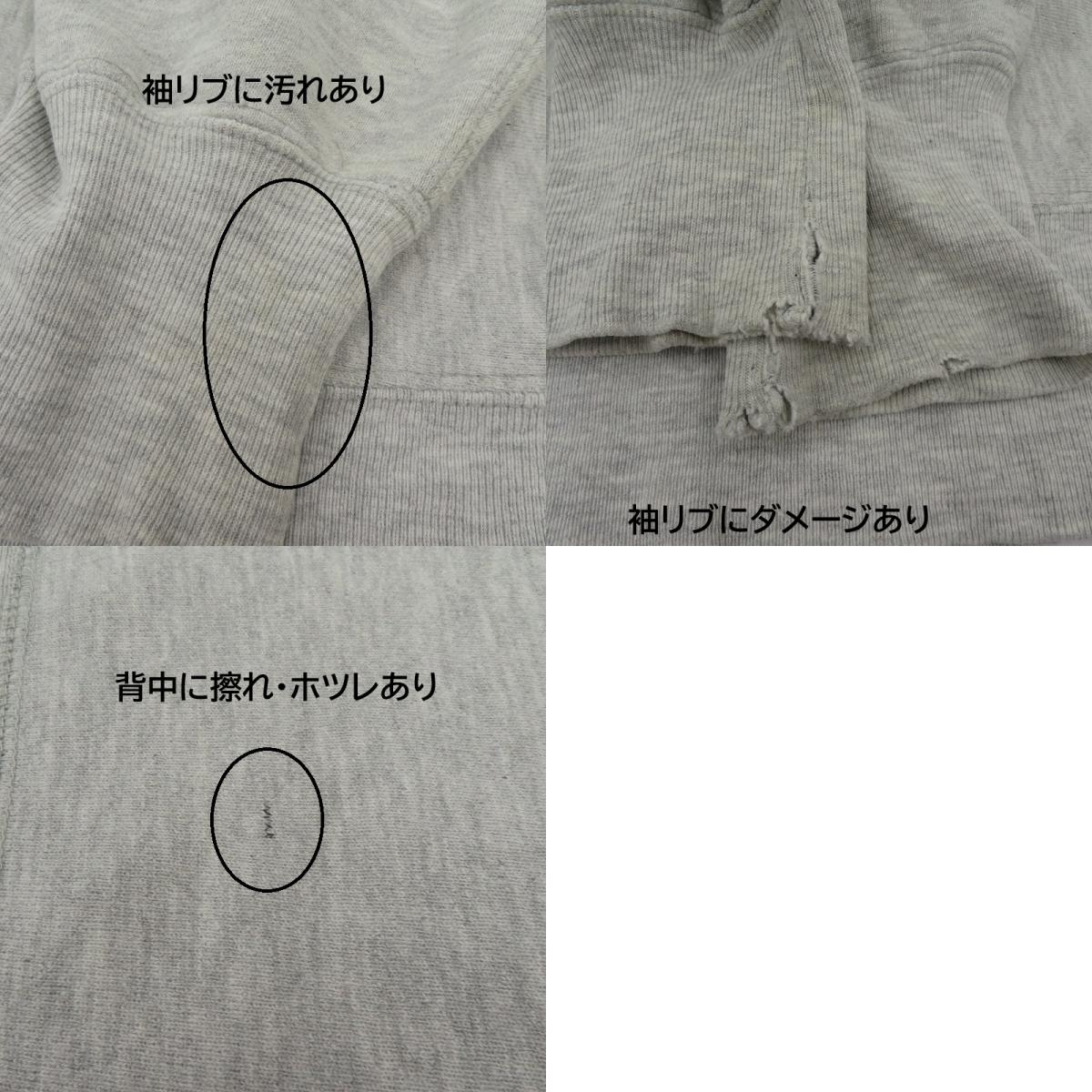 Champion | チャンピオン リバースウィーブ/USA製/刺繍タグ 90's スウェット グレー サイズ：XL【瀬戸大橋店】