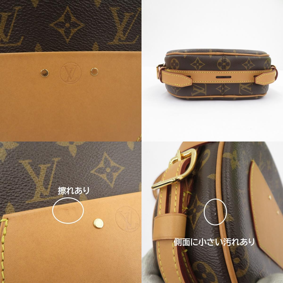 LOUIS VUITTON | ルイ・ヴィトン モノグラム ボワット シャポー スープル MM ショルダーバッグ M45647 ブラウン【瀬戸大橋店】