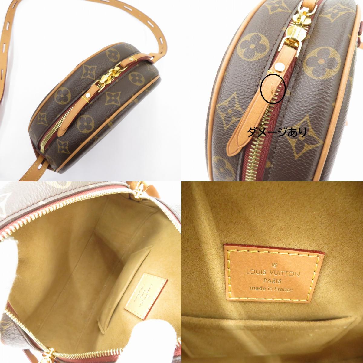 LOUIS VUITTON | ルイ・ヴィトン モノグラム ボワット シャポー スープル MM ショルダーバッグ M45647 ブラウン【瀬戸大橋店】