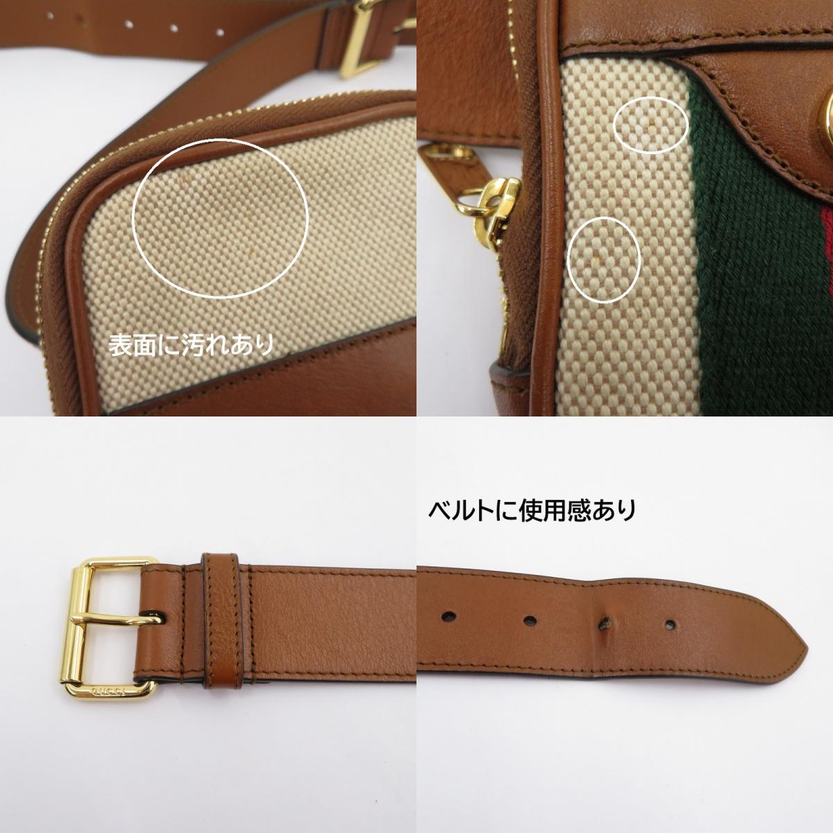 GUCCI | Gucci Belt Bag Sherry Line Smartphone/Phone Case Other Bags 581519・203887 Beige