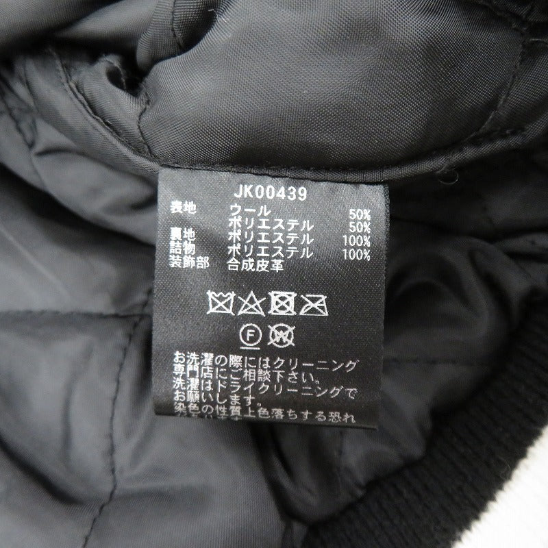 HUF | ハフ SONG VARSITY JACKET スタジャン ブラック サイズ：M【瀬戸大橋店】