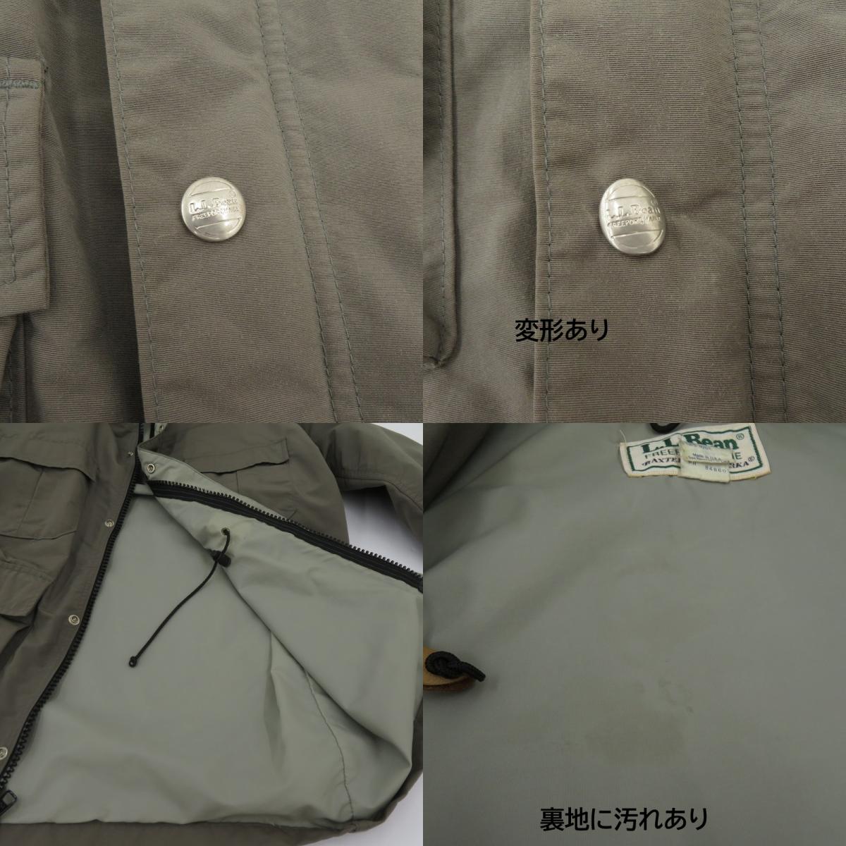 L.L.Bean | エルエルビーン BAXTER STATE PARKA 80'S ジャケット マウンテンパーカー カーキ サイズ：M【瀬戸大橋店】