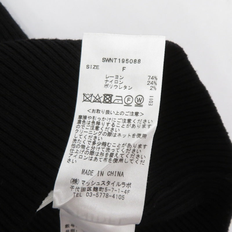 snidel | スナイデル フリルディテールニットプルオーバー ニット SWNT195088 ブラック サイズ：FreeSize【瀬戸大橋店】