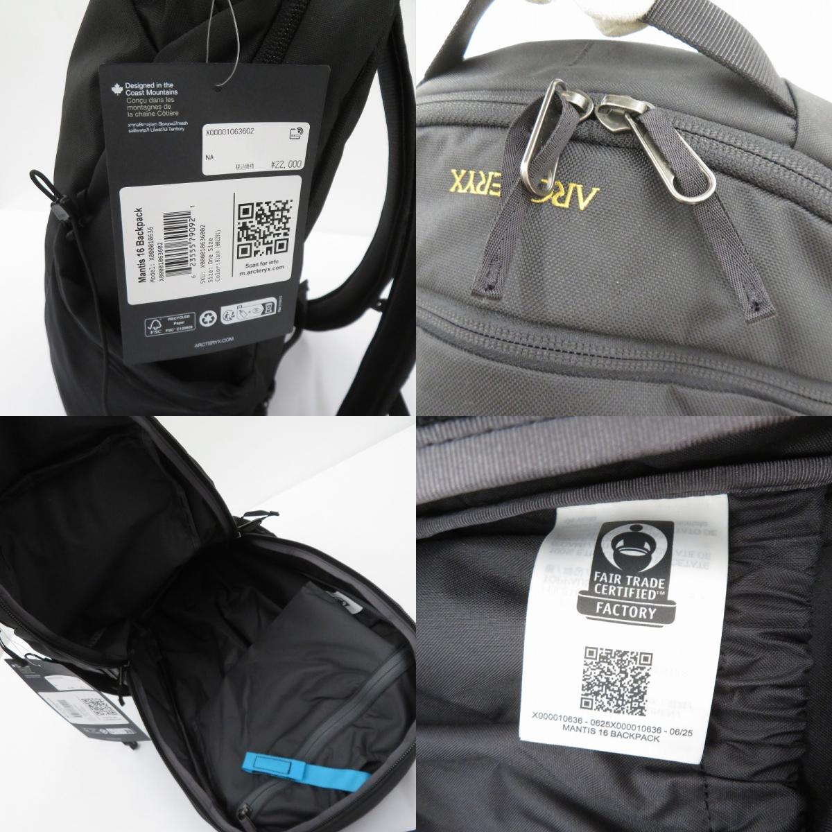 ARC'TERYX | アークテリクス Mantis 16 Backpack リュック・デイパック ブラック【瀬戸大橋店】