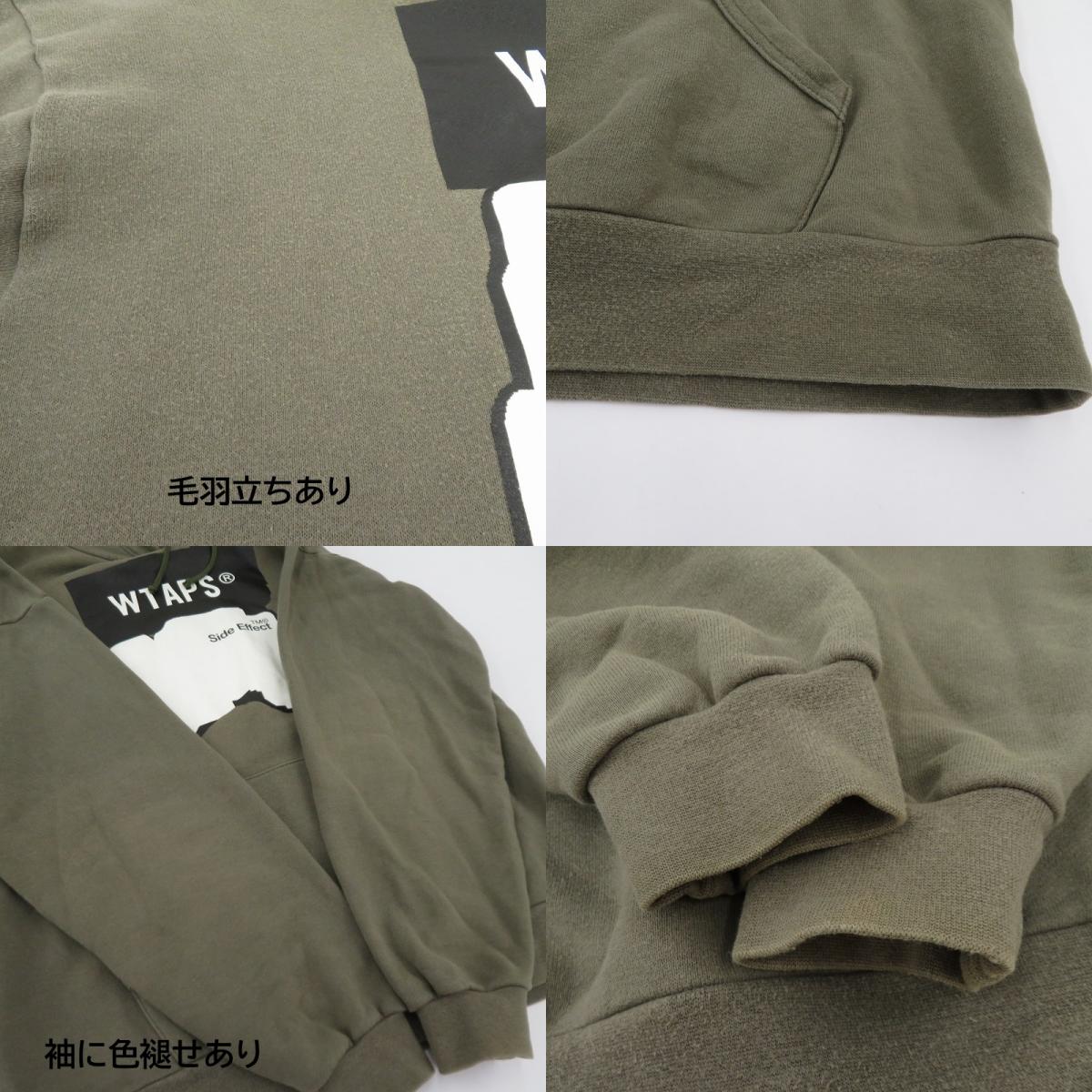 W)TAPS | ダブルタップス SIDE EFFECT HOODIE 19AW パーカー カーキ サイズ：3【瀬戸大橋店】