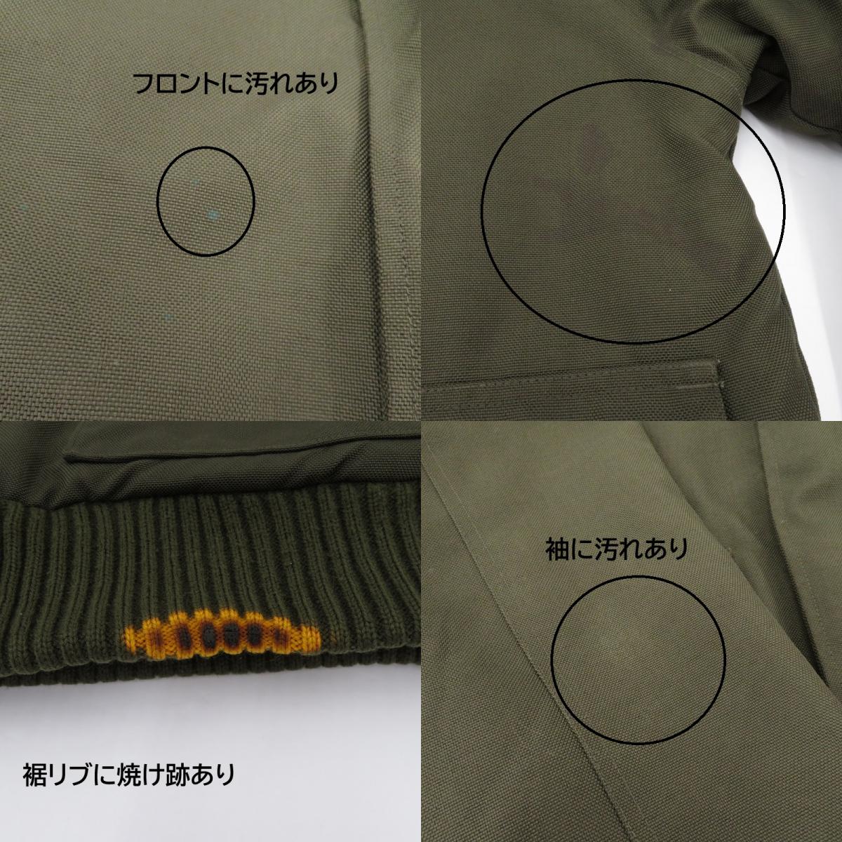 Carhartt | カーハート レンジャージャケット ナイロンジャケット カーキ サイズ：M【瀬戸大橋店】