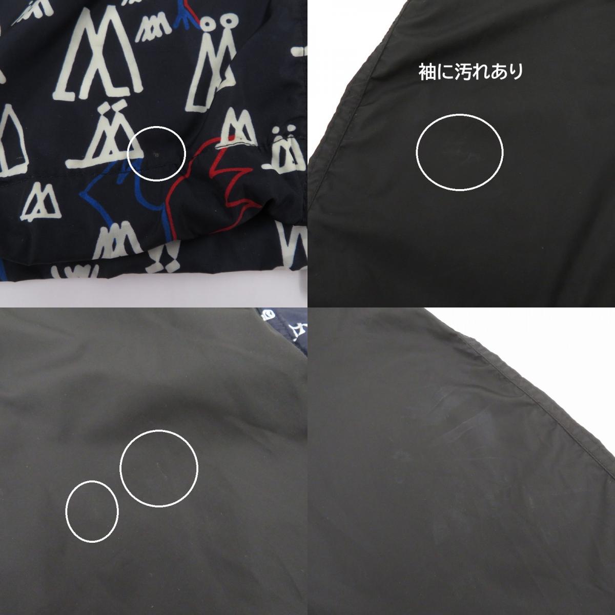 MONCLER | モンクレール ALLOS GIUBBOTTO 18年製 並行輸入 ナイロンジャケット ネイビー サイズ：1【瀬戸大橋店】