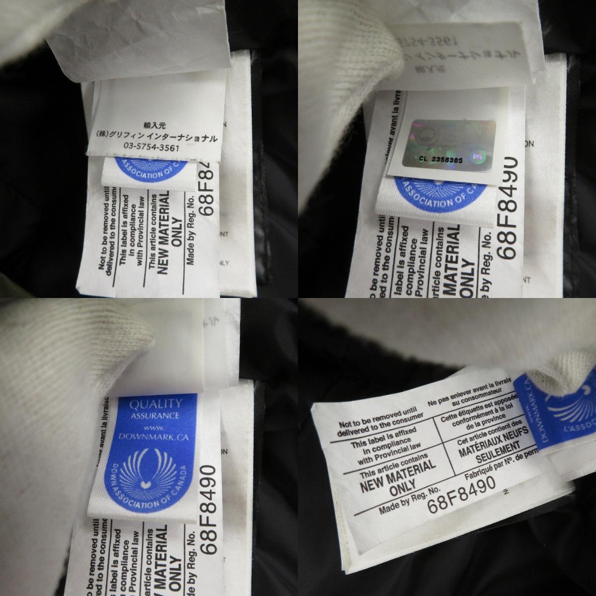 CANADA GOOSE | カナダグース JASPER PARKA カモ ダウンジャケット 3438JM R マルチカラー サイズ：S【瀬戸大橋店】