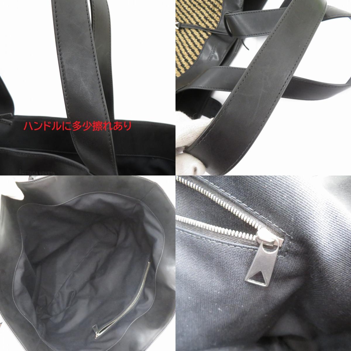BOTTEGA VENETA | ボッテガヴェネタ ジャカード トートバッグ ブラウン【瀬戸大橋店】