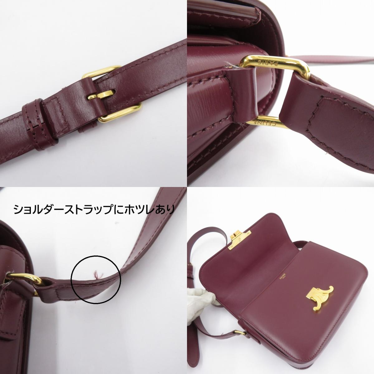 CELINE | セリーヌ トリオンフバッグ ショルダーバッグ 187363BF4.28LB ボルドー/バーガンディー【瀬戸大橋店】
