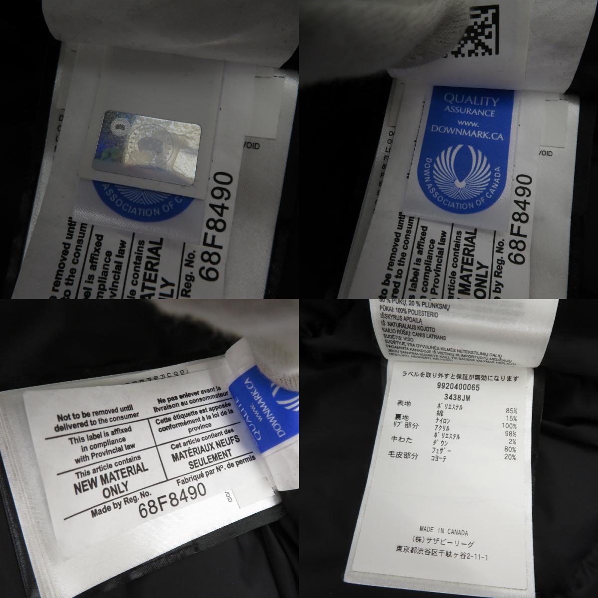 CANADA GOOSE | カナダグース Jasper Parka Heritage ダウンジャケット 3438JM ネイビー サイズ：S【瀬戸大橋店】