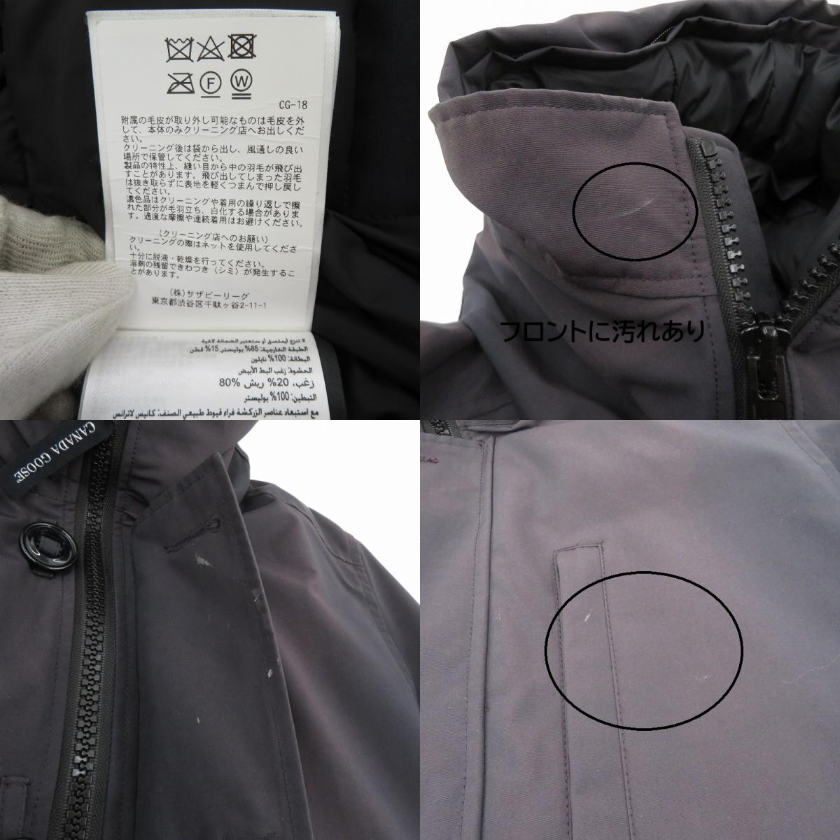 CANADA GOOSE | カナダグース Jasper Parka Heritage ダウンジャケット 3438JM ネイビー サイズ：S【瀬戸大橋店】