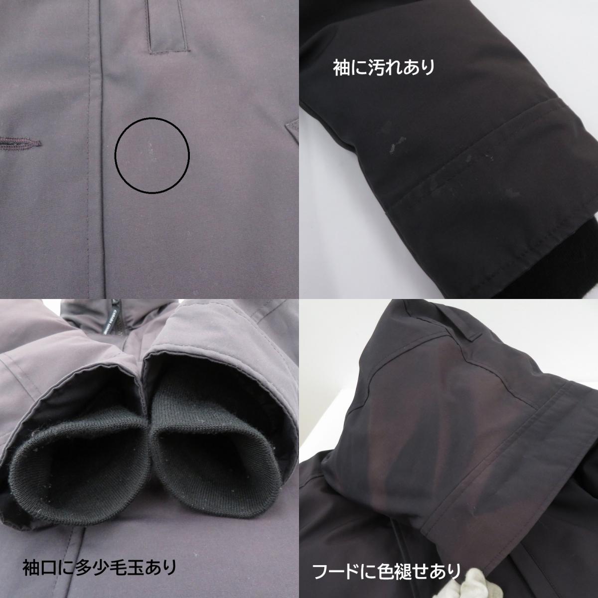 CANADA GOOSE | カナダグース Jasper Parka Heritage ダウンジャケット 3438JM ネイビー サイズ：S【瀬戸大橋店】