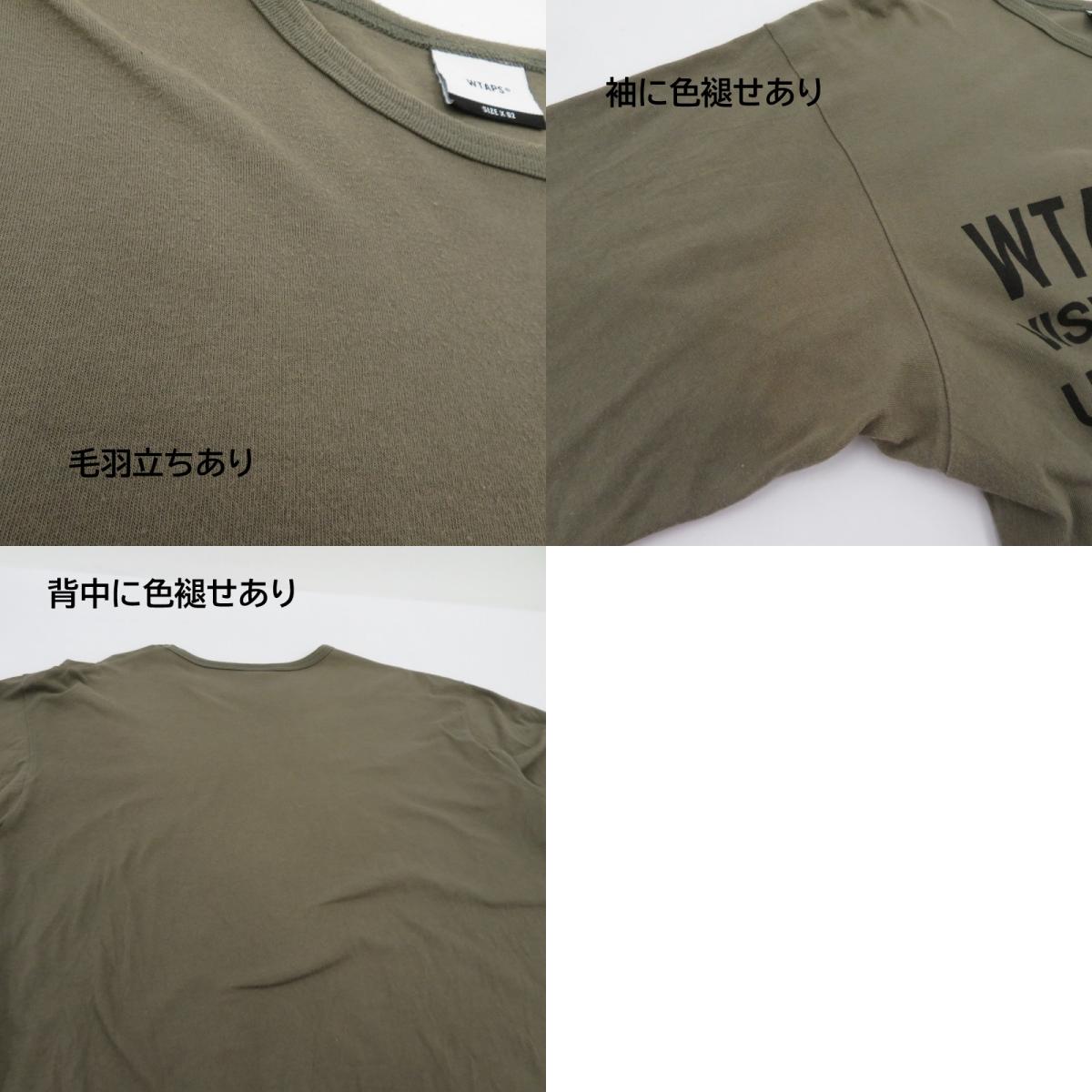 W)TAPS | ダブルタップス PX SS / COTTON 半袖Ｔシャツ 201ATDT-CSM02S カーキ サイズ：2【瀬戸大橋店】