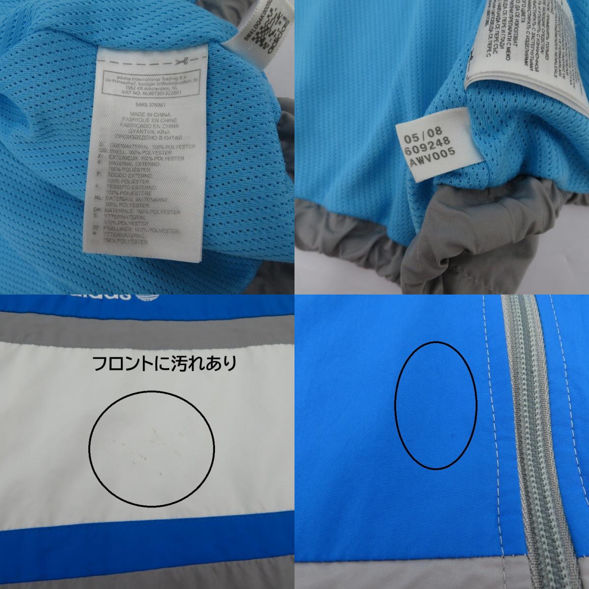 adidas(vintage) | アディダスヴィンテージ 00'S ジャケット その他アウター 609248 ブルー サイズ：L【瀬戸大橋店】