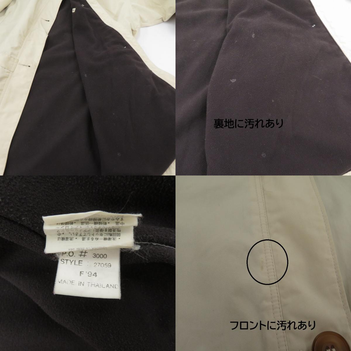 patagonia | パタゴニア ブルゾン ベージュ サイズ：XS【瀬戸大橋店】