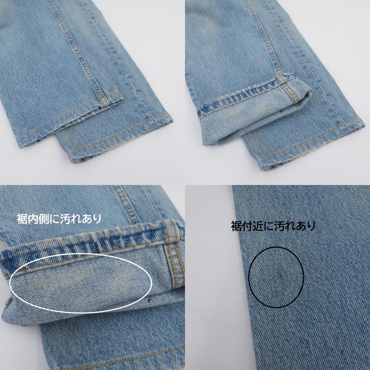 Levi's | リーバイス LOT.501 ボタン裏522 デニムパンツ ブルー サイズ：29【瀬戸大橋店】