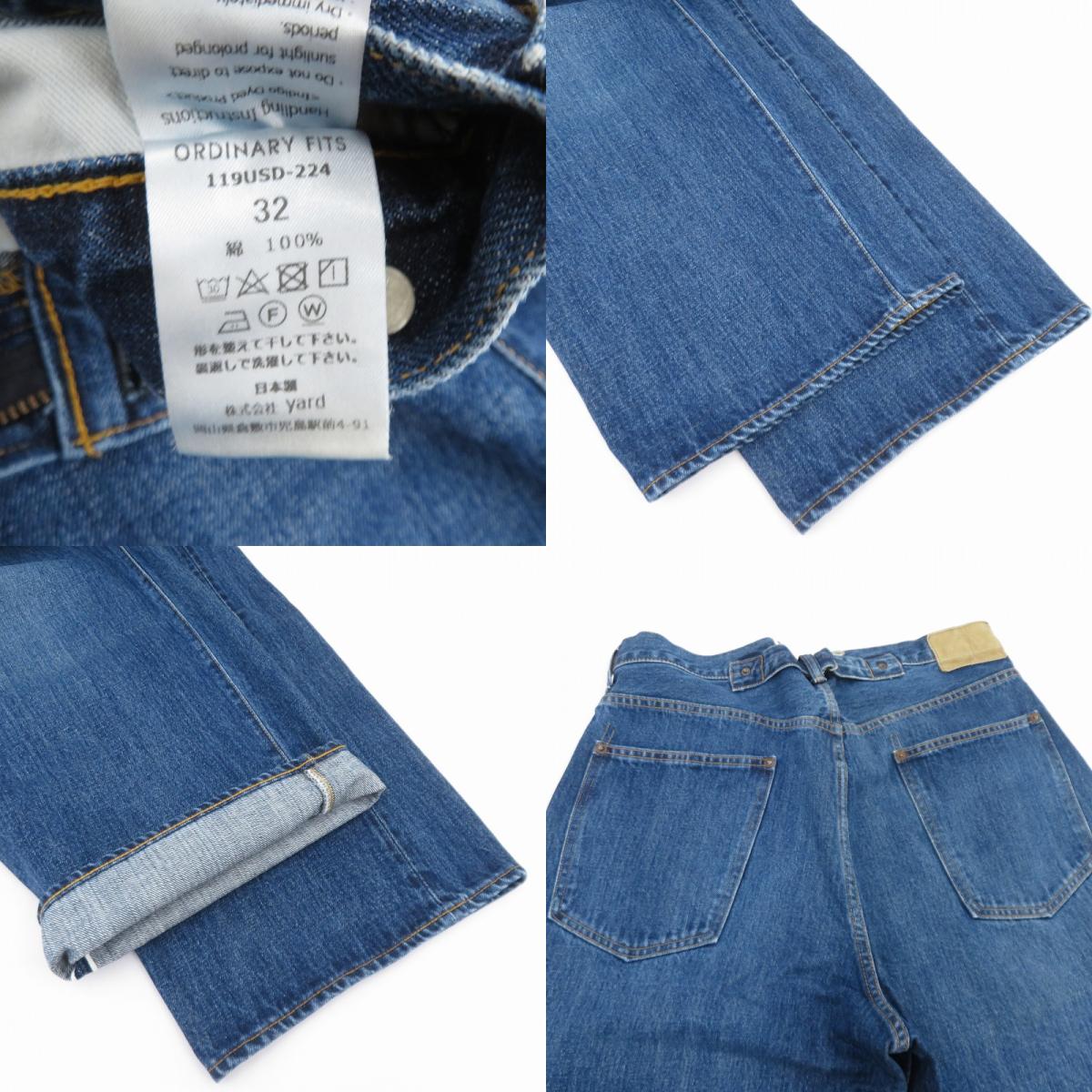 Ordinary fits | オーディナリーフィッツ TYPE WIDE USED デニムパンツ 119USD-224 ブルー サイズ：32【瀬戸大橋店】
