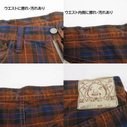 EVISU | エヴィス チェック柄 ショートパンツ 2005 マルチカラー サイズ：32【瀬戸大橋店】