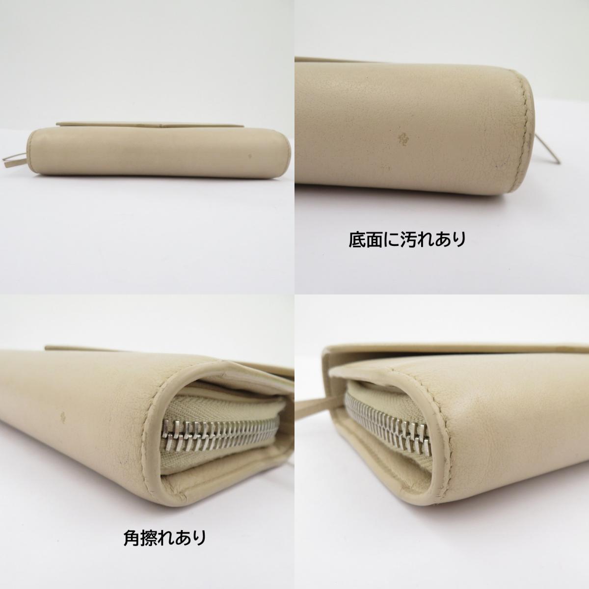 BALENCIAGA | バレンシアガ ペーパー マニー ジップアラウンドウォレット 長財布 371661･2730･584046 ベージュ【瀬戸大橋店】