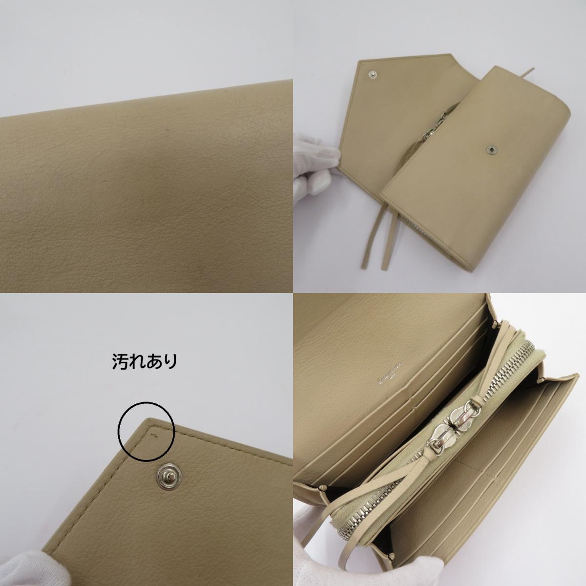 BALENCIAGA | バレンシアガ ペーパー マニー ジップアラウンドウォレット 長財布 371661･2730･584046 ベージュ【瀬戸大橋店】