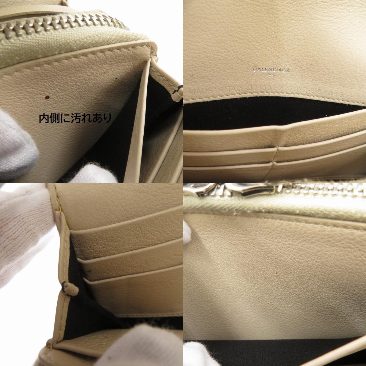 BALENCIAGA | バレンシアガ ペーパー マニー ジップアラウンドウォレット 長財布 371661･2730･584046 ベージュ【瀬戸大橋店】