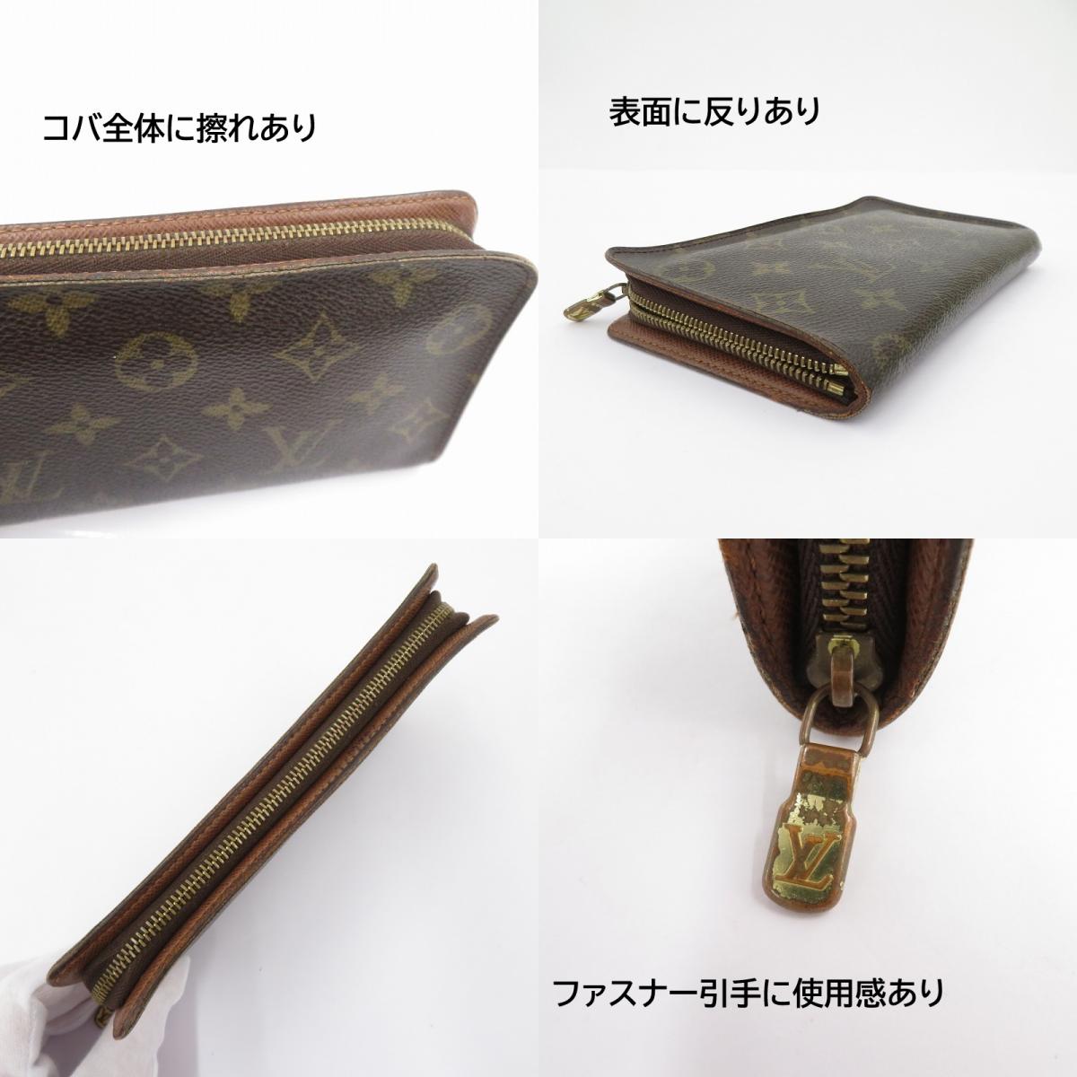 LOUIS VUITTON | ルイ・ヴィトン モノグラム ポルトモネジップ 長財布 M61727 ブラウン【瀬戸大橋店】