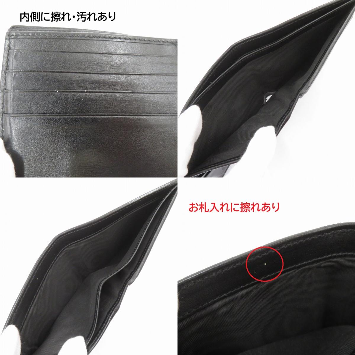 GUCCI | グッチ GGマーモント 二つ折り財布 428725・203887 ブラック【瀬戸大橋店】