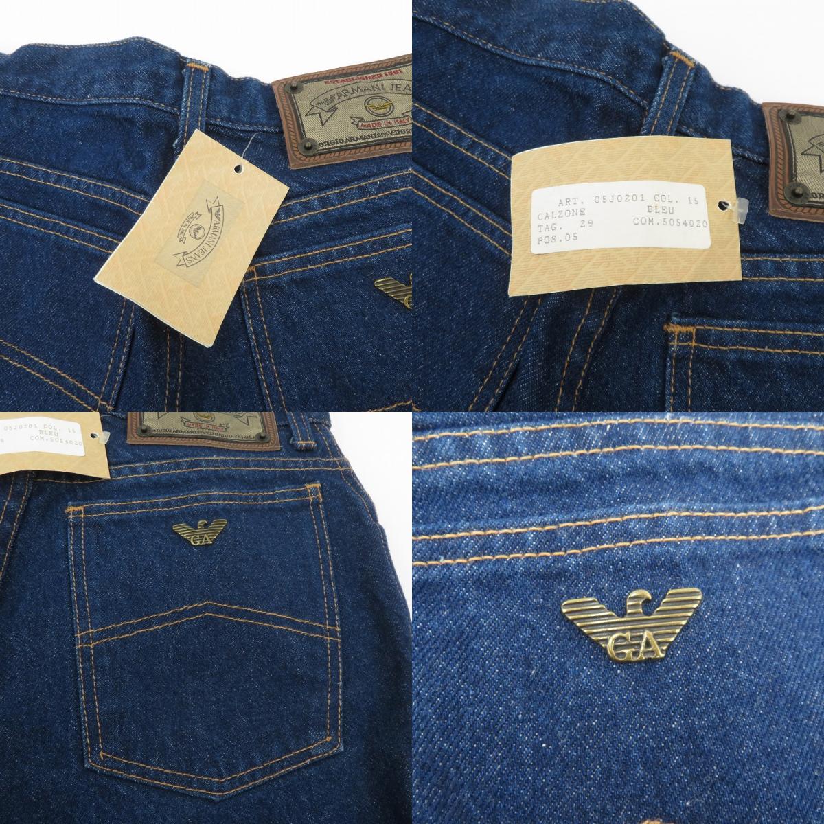 ARMANI JEANS | アルマーニ・ジーンズ デニムパンツ 05J0201 ブルー サイズ：29【瀬戸大橋店】